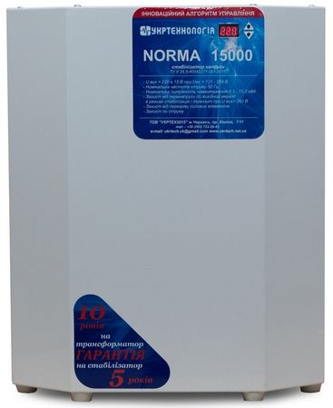   NORMA 15000